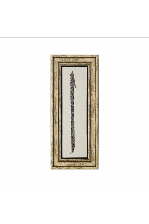 Ayet-El Kürsi Ve Nazar Ayeti Baskılı Doğaltaş Tablo 20Cmx46 Cm Udg-031