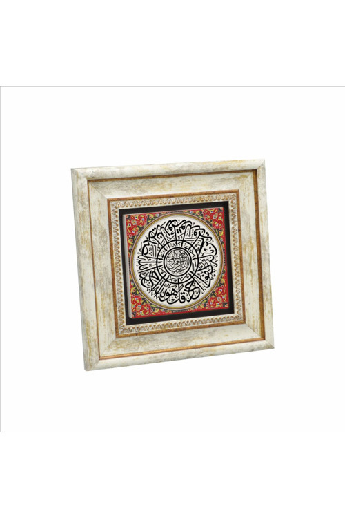 İhlas Suresi Baskılı Doğaltaş Tablo (20x20 Kh-94)