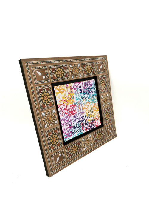 Hayat Güzel Baskılı Mdf Tablo 20X20 Kh-210