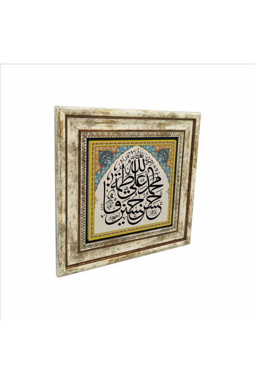 Allah Ve Ehl-İ Beyt Isimleri Baskılı Doğaltaş Tablo 25Cmx25Cm Kh-199