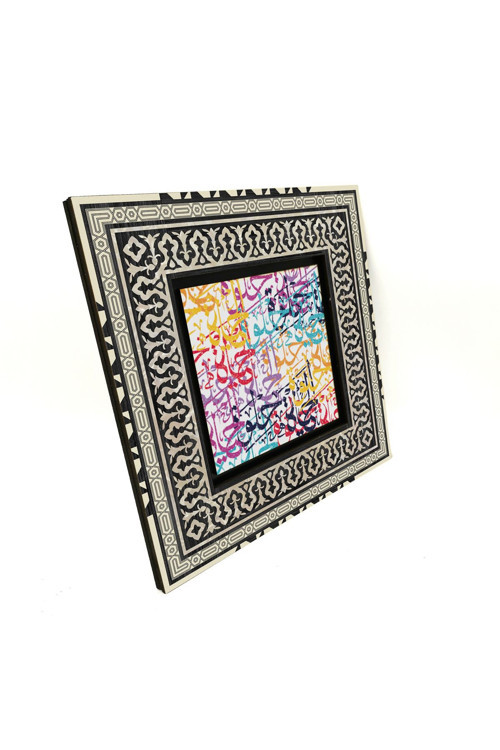 Hayat Güzel Baskılı Mdf Tablo 20X20 Kh-210