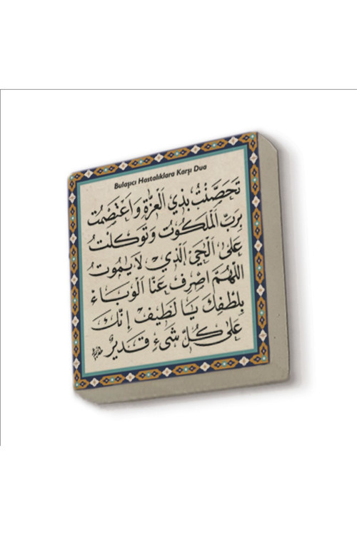 Bulaşıcı Hastalıklara Karşı Dua Baskılı Doğaltaş Magnetkh-129
