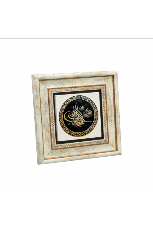 Kelime-İ Tevhid Baskılı Doğaltaş Tablo 20Cmx20 Cm Kh-052