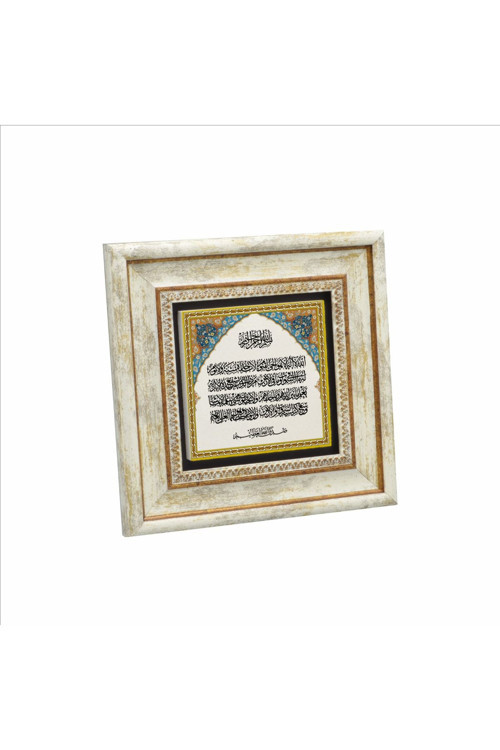 Ayet-El Kürsi Baskılı Doğaltaş Tablo 20Cmx20 Cm Kh-058