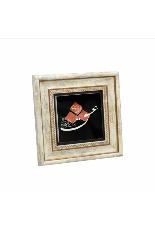 Aşk; Herkesin Bildiği Lisandır. Baskılı Doğaltaş Tablo 20X20 Kh-209