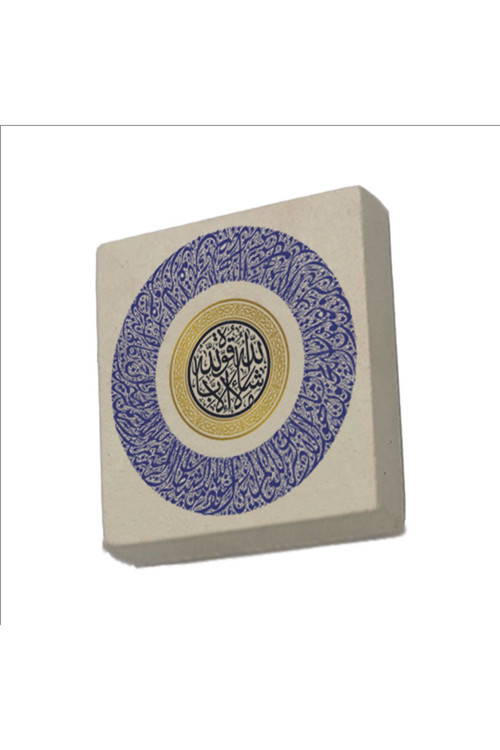 Nazar Ayeti Ve Mâşaallah Lâ Kuvvete İlla Billah Baskılı Doğaltaş Magnet 5X5 Kh-242