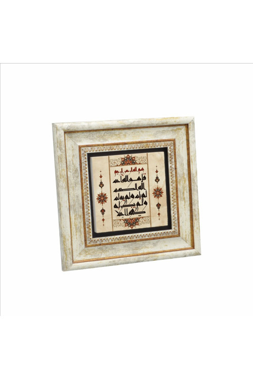 Ihlas Suresi Baskılı Doğaltaş Tablo 20X20 Kh-100