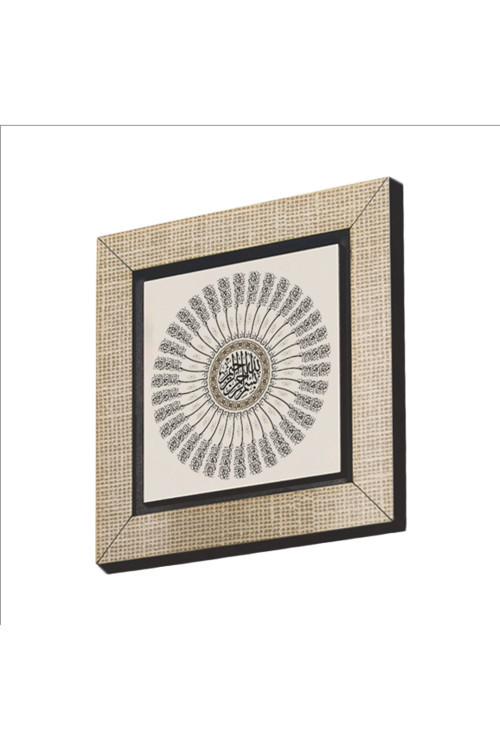 35 Besmele Baskılı Mdf Magnetkh-039