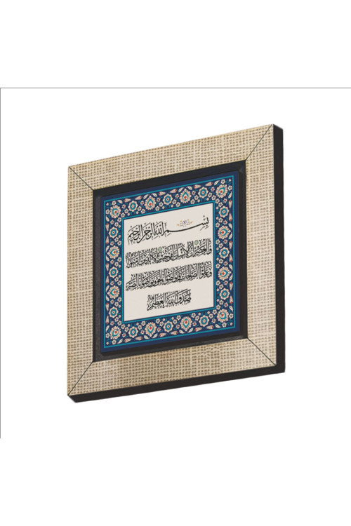 Asr Suresi Baskılı Mdf Magnetkh-127