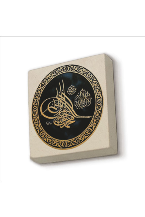 Kelime-İ Tevhid Baskılı Doğaltaş Magnetkh-052Buzdolabı Süsü