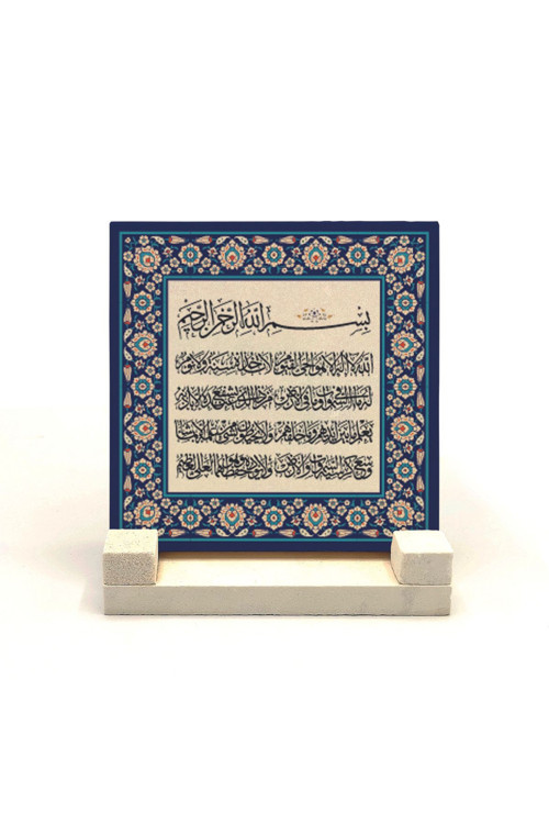 Ayet-El Kürsi Baskılı Doğaltaş Masaüstlük (10X10 Kh-60)