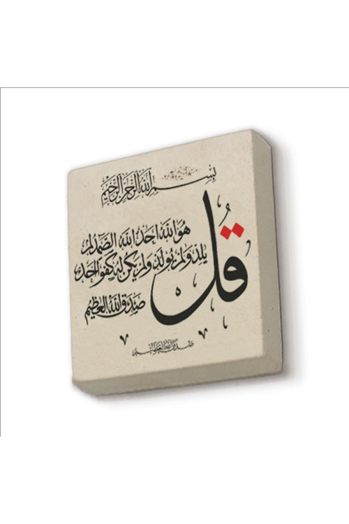 Ihlas Suresi Baskılı Doğaltaş Magnetkh-087Buzdolabı Süsü