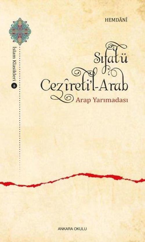 Sıfatü Cezireti'l Arab - Arap Yarımadası