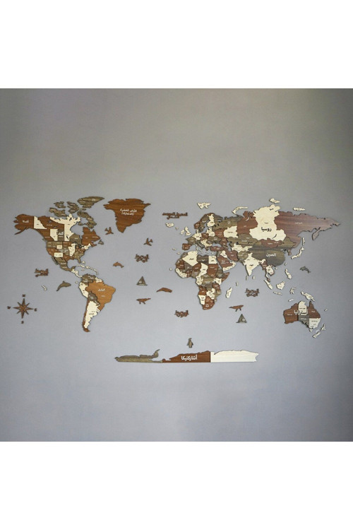 3D Ahşap Arapça Dünya Haritası Çok Katmanlı - Arapça Dünya Haritası