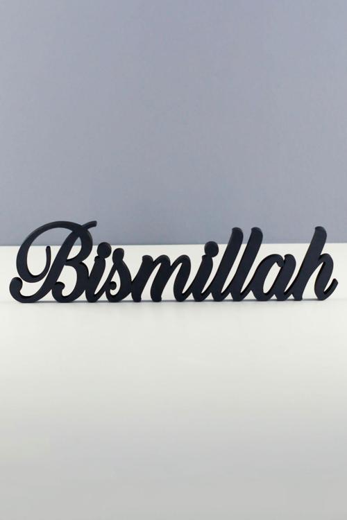 Bismillah Latin Yazılı Ahşap Dekor - İslami Çerçeve - İslami Duvar Sanatı Ev Ofis Cami Dekoru