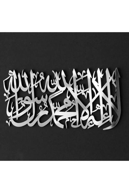 Kelime-İ Tevhid Kısa Hatlı Ahşap Akrilik Islami Duvar - İslami Duvar Sanatı Ev Ofis Cami Dekoru