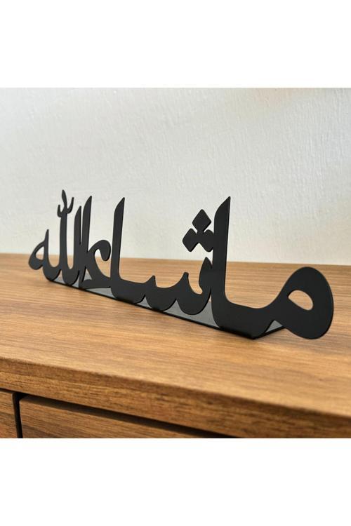 Maşallah Yazılı Arapça Metal Dekor - İslami Dekor - İslami Duvar Sanatı Ev Ofis Cami Dekoru