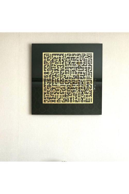 Kufi Ayetel Kürsi Cam Dekor - İslami Hediye - İslami Duvar Sanatı Ev Ofis Cami Dekoru