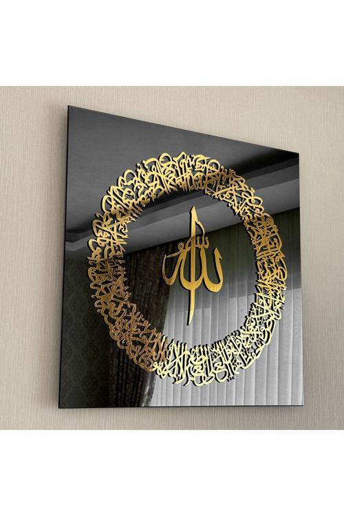 Ayetel Kürsi Yuvarlak Tasarım Cam Dekor - İslami Cam - İslami Duvar Sanatı Ev Ofis Cami Dekoru