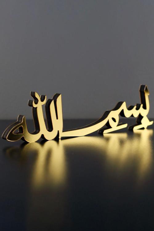 Bismillah Arapça  Ahşap Dekor - İslami Çerçeve - İslami Duvar Sanatı Ev Ofis Cami Dekoru