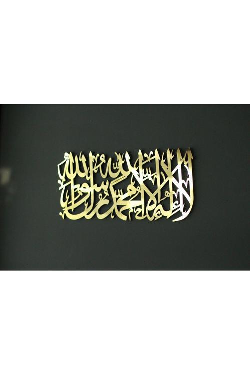 Kelime-İ Tevhid Kısa Hatlı Ahşap Akrilik Islami Duvar - İslami Duvar Sanatı Ev Ofis Cami Dekoru