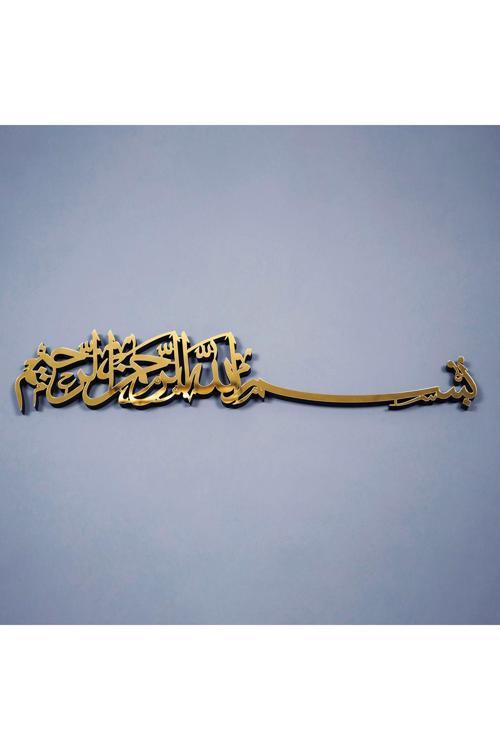 Besmele Sülüs Ahşap Akrilik İslamik Dekor - İslami Duvar Sanatı Ev Ofis Cami Dekoru