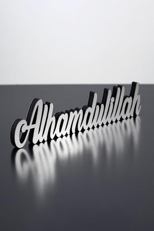 Elhamdulillah Latin Yazılı Ahşap Dekor -  İslami Çerçeve - İslami Duvar Sanatı Ev Ofis Cami Dekoru