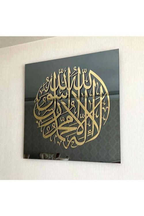 Kelime-İ Tevhid Temperli Cam 50X50 - Islami Cam Dekor - İslami Duvar Sanatı Ev Ofis Cami Dekoru