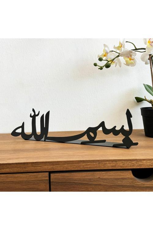 Bismillah Yazılı Arapça Metal Dekor - İslami Dekor - İslami Duvar Sanatı Ev Ofis Cami Dekoru