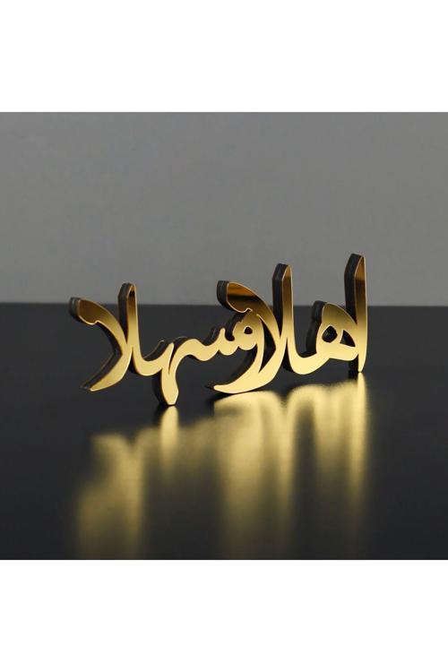 Ehlen Ve Sehlen Arabic Dekor - İslami Duvar Sanatı Ev Ofis Cami Dekoru