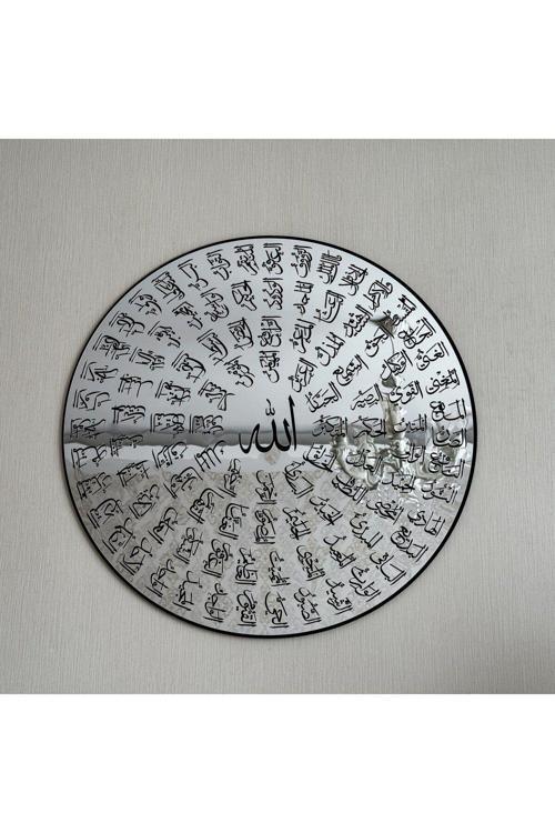 Esmaül Hüsna Allah'In (C.C) 99 Ismi Yuvarlak Ahşap - İslami Duvar Sanatı Ev Ofis Cami Dekoru