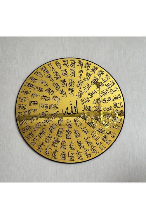 Esmaül Hüsna Allah'In (C.C) 99 Ismi Yuvarlak Ahşap - İslami Duvar Sanatı Ev Ofis Cami Dekoru