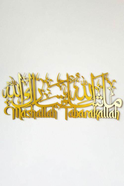 Maşallah Tebarakallah Latin Tasarım Duvar Dekoru - İslami - İslami Duvar Sanatı Ev Ofis Cami Dekoru
