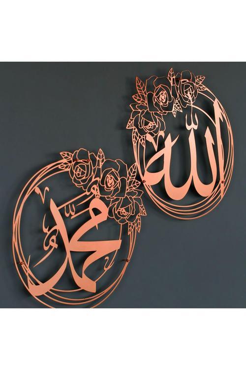 2'Li Set Gül Desenli Allah Ve Muhammed Yazılı Islami - İslami Duvar Sanatı Ev Ofis Cami Dekoru