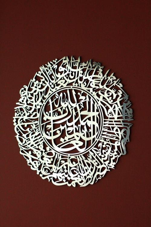 Fatiha Suresi Dekoratif Ahşap Akrilik Islami Duvar Dekoru - İslami Duvar Sanatı Ev Ofis Cami Dekoru