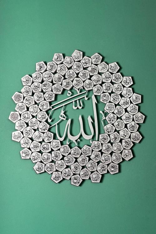 Esmaül Hüsna Metal Duvar Dekoru - İslamik Duvar Dekoru - İslami Duvar Sanatı Ev Ofis Cami Dekoru
