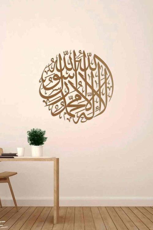 Kelime-İ Tevhid Yuvarlak Hat Boyalı Metal İslami Dekor - İslami Duvar Sanatı Ev Ofis Cami Dekoru