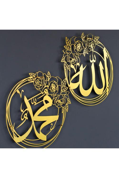 2'Li Set Gül Desenli Allah Ve Muhammed Yazılı Islami - İslami Duvar Sanatı Ev Ofis Cami Dekoru