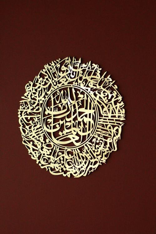 Fatiha Suresi Dekoratif Ahşap Akrilik Islami Duvar Dekoru - İslami Duvar Sanatı Ev Ofis Cami Dekoru