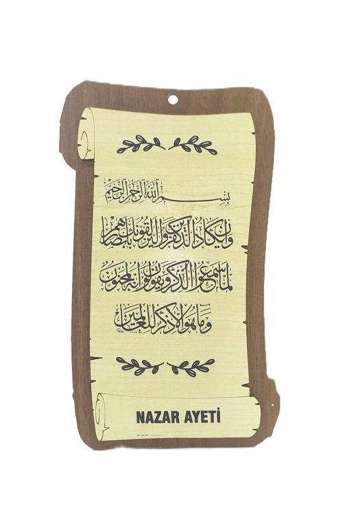 Nazar Ayeti Ahşap Duvar Süsü