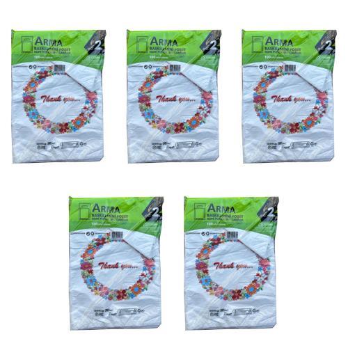 Baskılı Mini Blok Poşet Torba - No : 2 - 25x37 Cm. - Beyaz - 100 Adetlik 5 Paket
