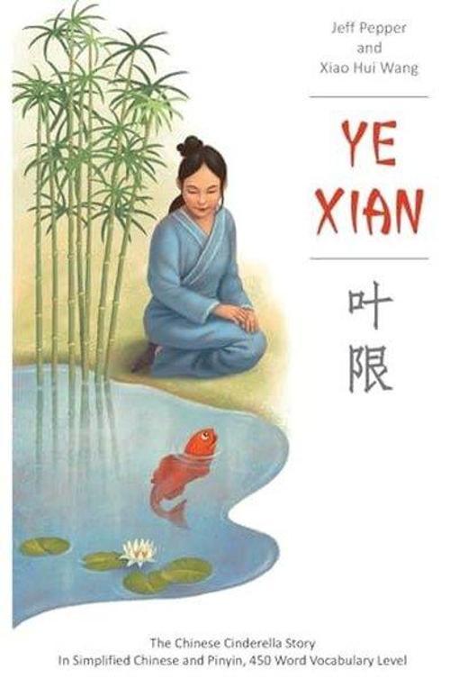 Ye Xian the Chinese Cinderella Story