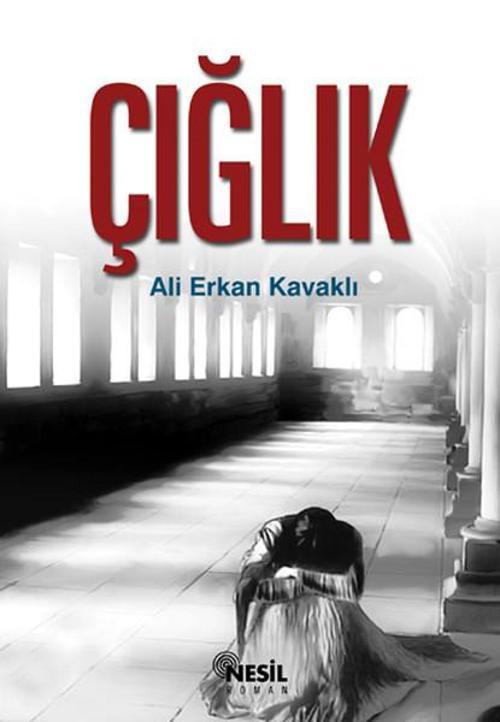 Çığlık