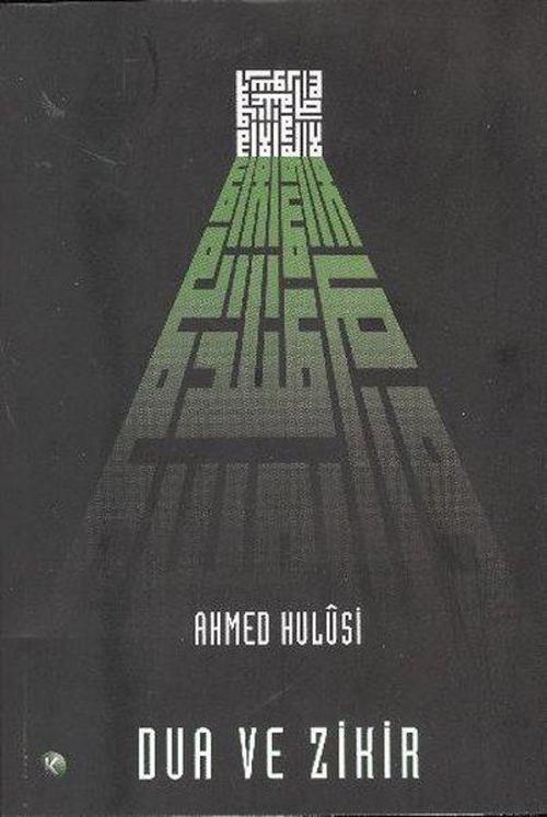 Dua ve Zikir - Ciltsiz