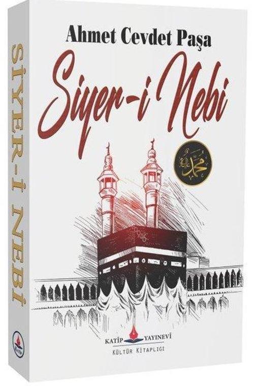 Siyer-i Nebi