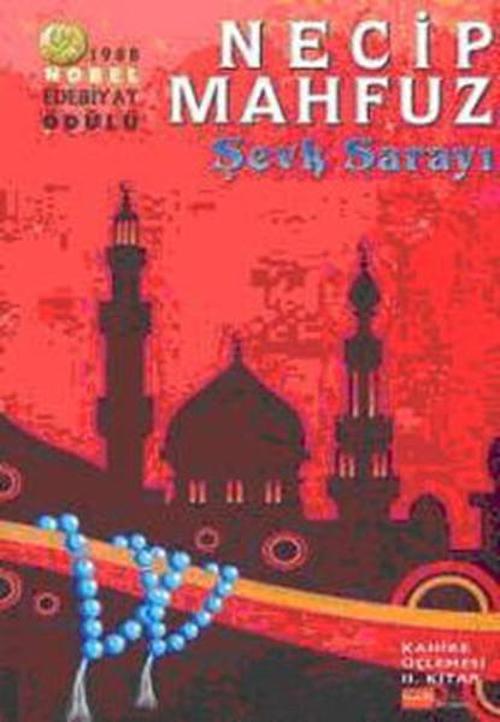 Şevk Sarayı (Kahire Üçlemesi 2. kitap)