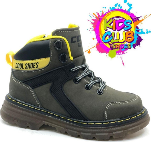 Cool Cane Ortopedik Kaymaz Taban Unisex Çocuk Bot