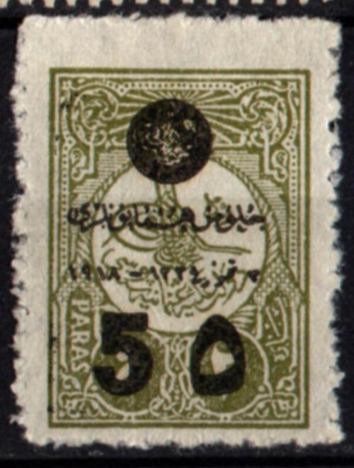 Osmanlı Pul (op1220)