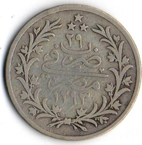 II.Abdülhamit 5 Kuruş Gümüş Mısır Darbı 1293/29 (om0001)