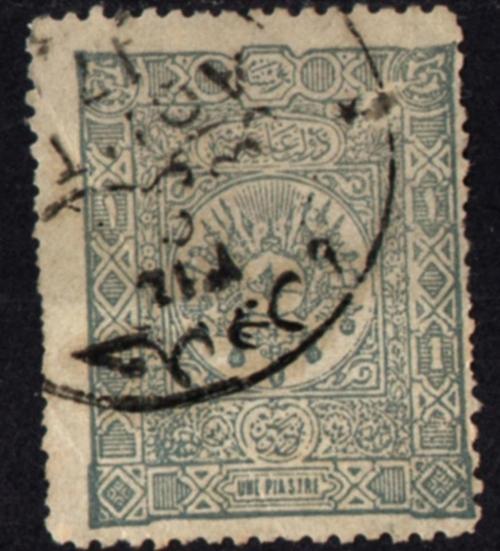 Osmanlı Pul (op1214)